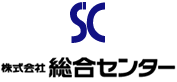 株式会社総合センター